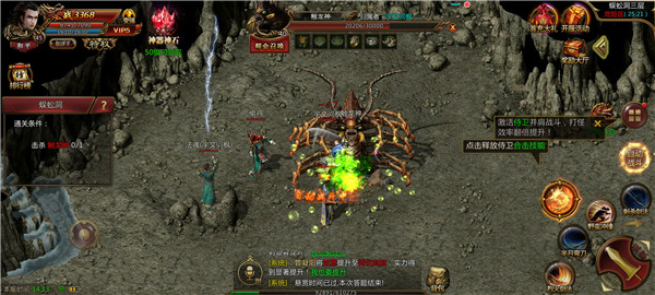 冰 雪 火 龙 微 变图3