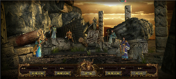 全新火龙攻速版图1