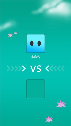 抖音双人迷宫图2