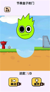 帮石矶娘娘减肥图3