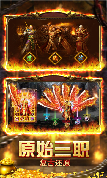 盛世龙城（迷失超爆版）图4