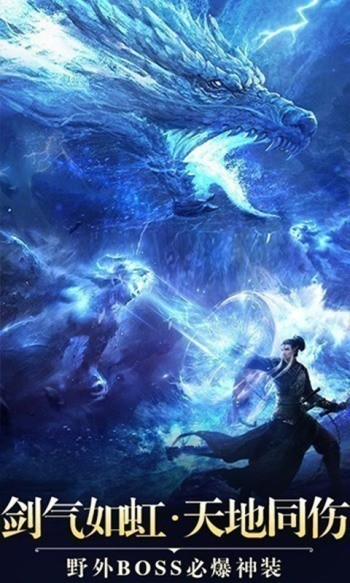 一剑斩仙 一剑斩仙