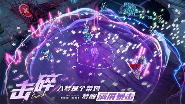 无尽梦回图1