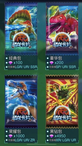 空战机枪查理图2