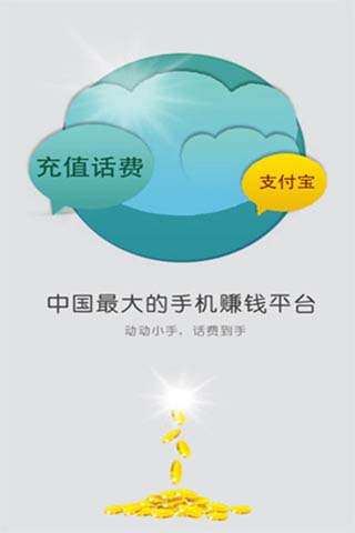 黄金矿工挖金矿图1