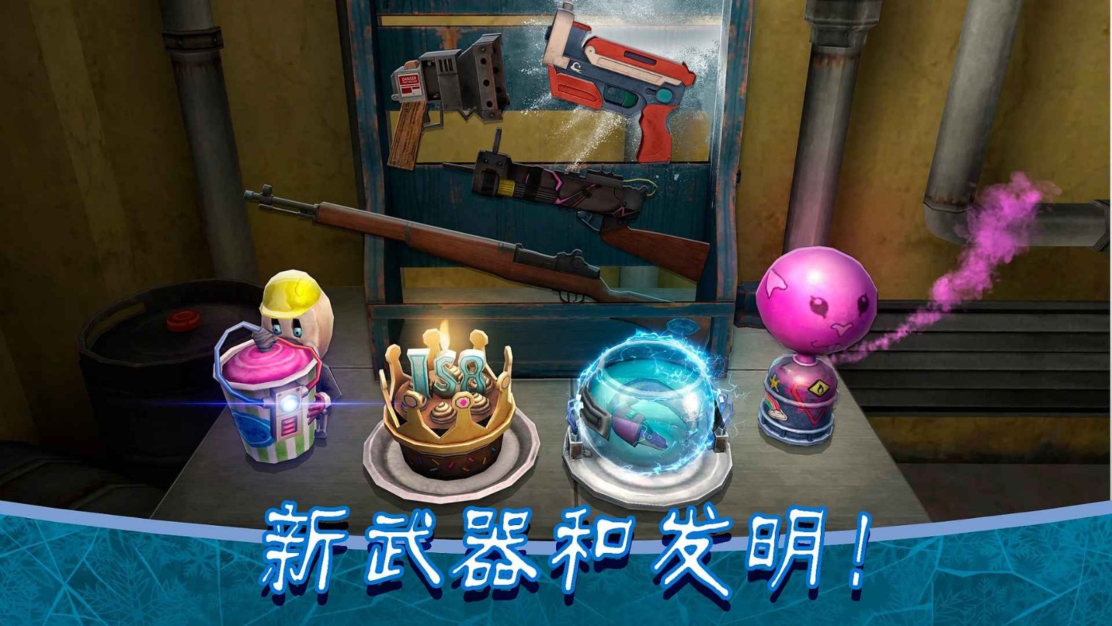 恐怖冰淇淋8最终章图4