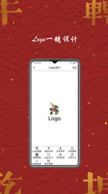 Logo商标设计图2