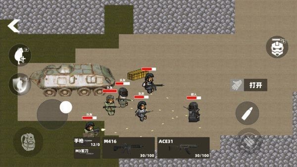 地铁修勾突围图3