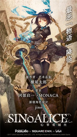 シノアリス图1