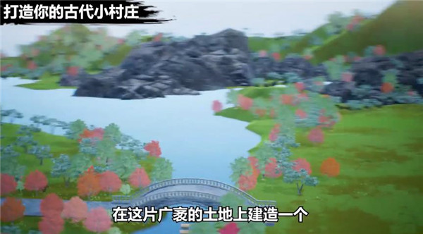 我在古代搞基建游戏完整版图4