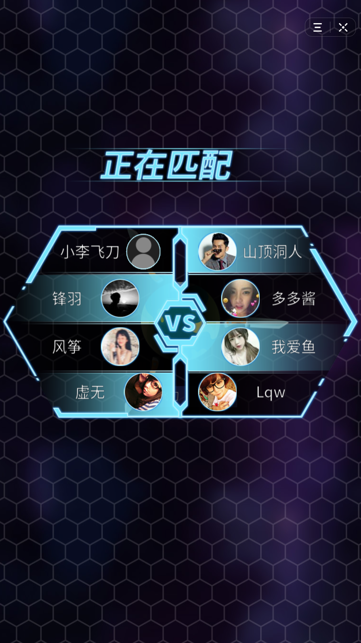 抖音武器大乱斗图2