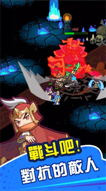 咚咚鏘英雄團图3