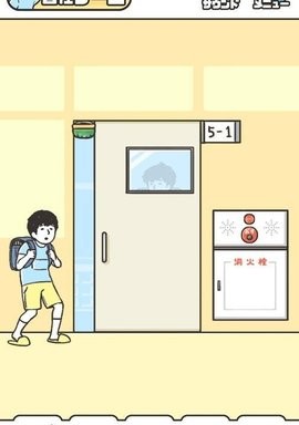 神回避4图3
