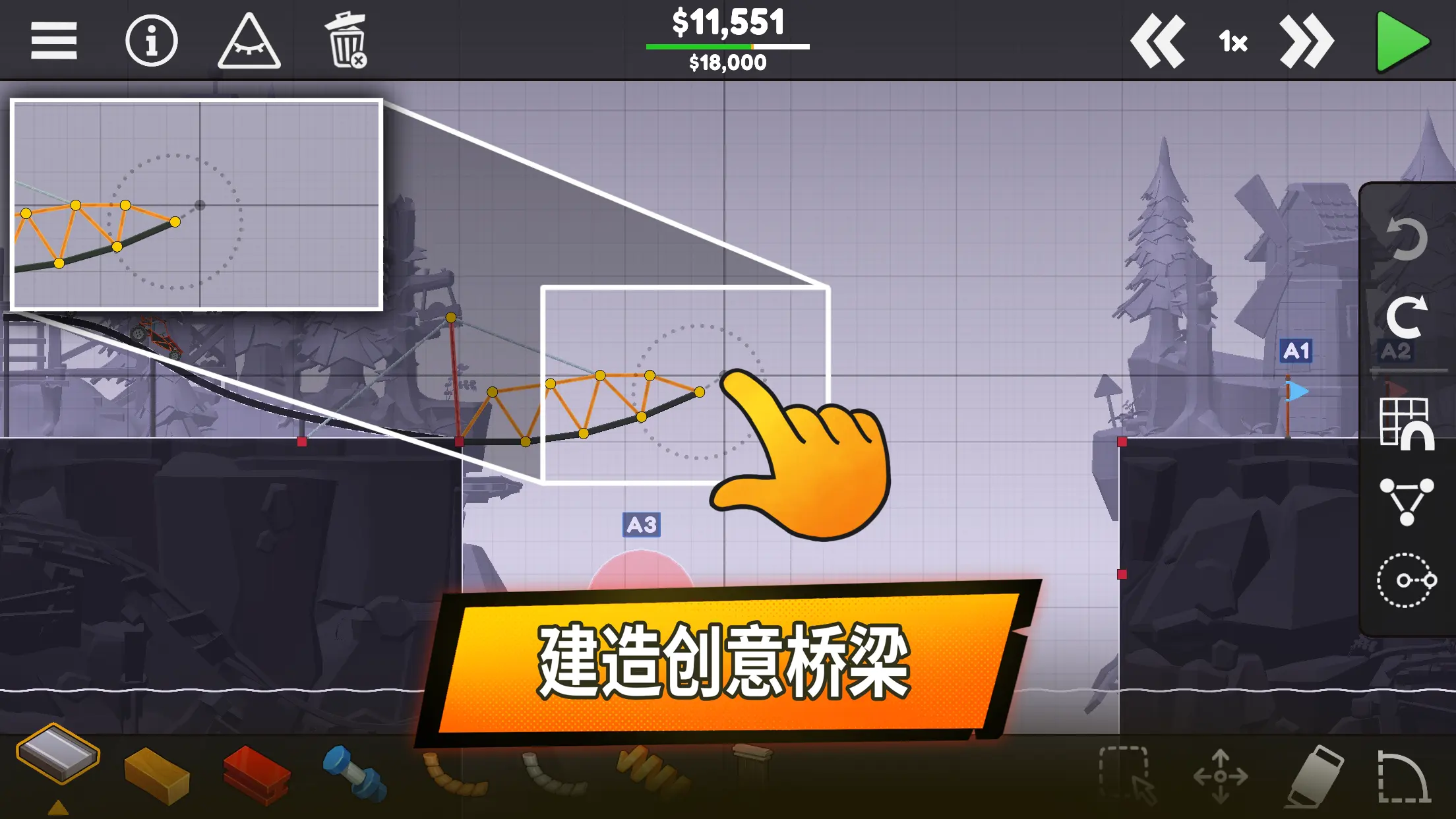 桥梁建筑师 桥梁建筑师