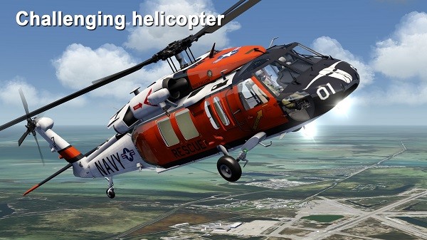 航空模拟器2图1