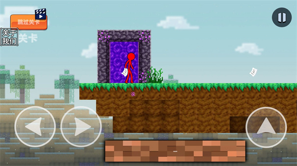 火柴人疯狂战争图3