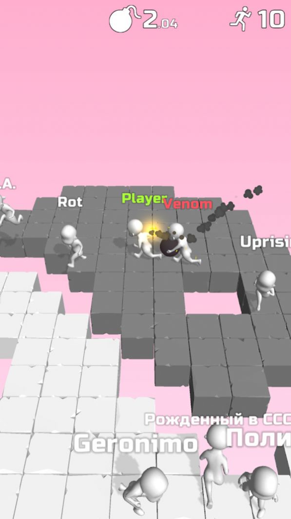 抖音不要炸我图2