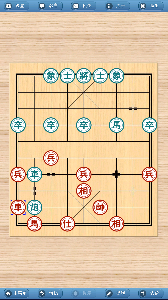 象棋巫师最新版本2025图2