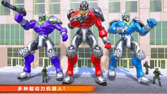 变形机甲对决图3