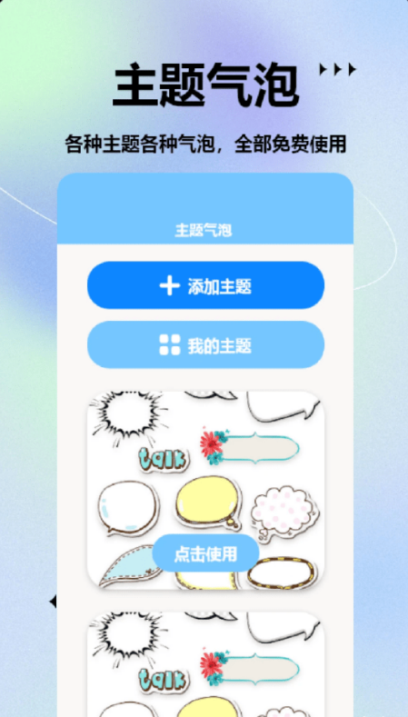 小乐图标更换 小乐图标更换