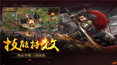 文明与战争图1