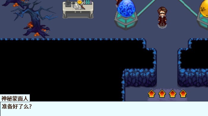 宠物王国天龙座2图2