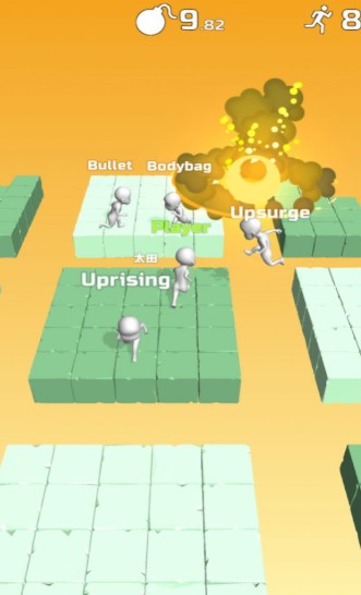 抖音不要炸我图3