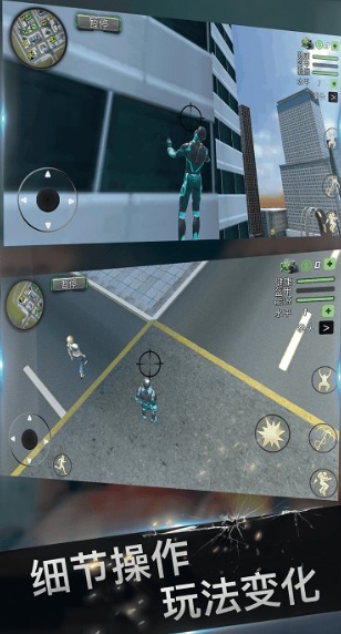 英豪传奇游戏图1