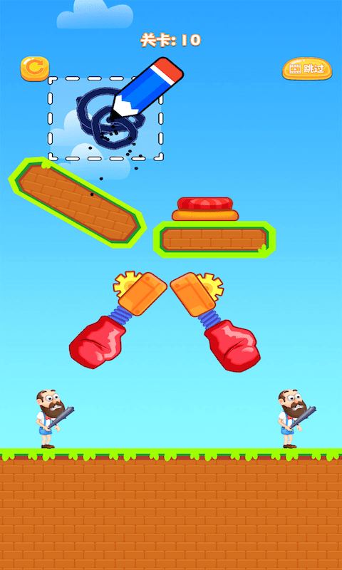 砸晕糟老头子图5