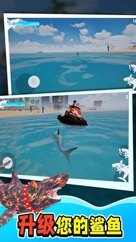 鲨鱼大猎杀图2
