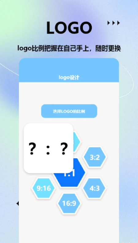 小乐图标更换图4