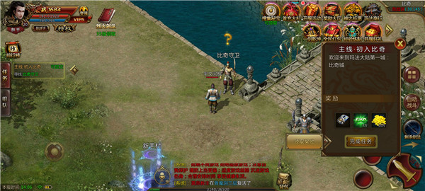 新 开 微 变 合 击图2