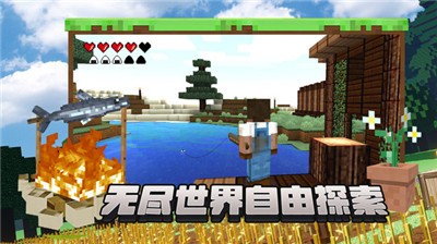 像素建造模拟