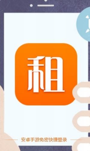 手游登号器极速版图1