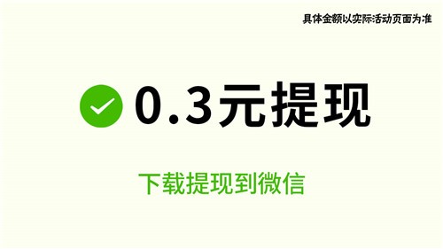 黄金连连看图2