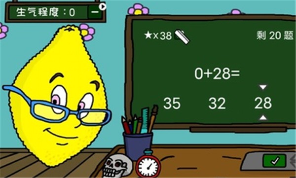 抖音柠檬小姐中文版图2