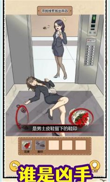 无限脑洞图1