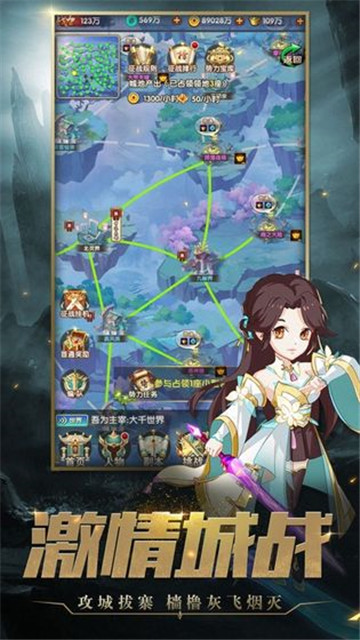 大主宰之剑破苍穹图2