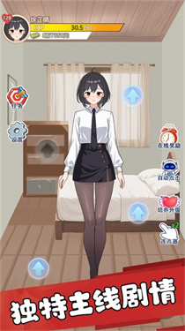 我的女友是九尾狐图3