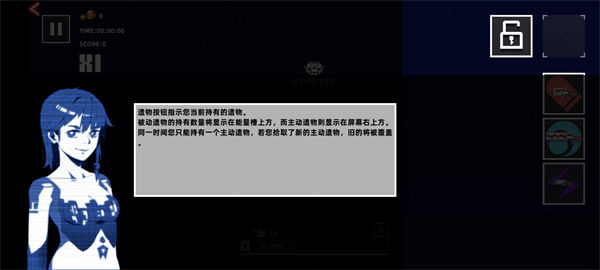 强袭人形：原体