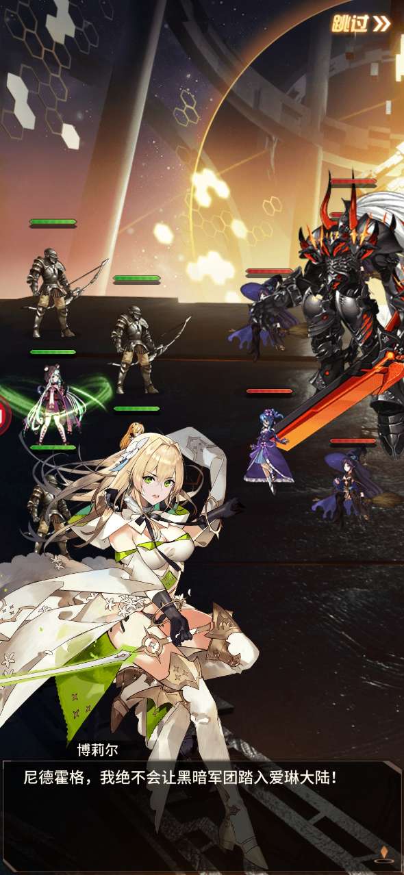 暗羽破坏神 暗羽破坏神