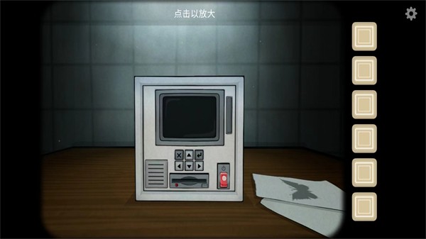 内在昔日中文版 内在昔日中文版