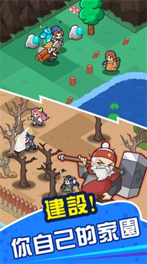 咚咚鏘英雄團图1