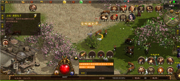 复古屠龙传世图1