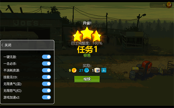 死亡突围僵尸战争最新版图2