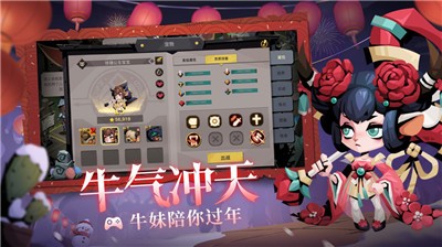 贪婪洞窟2图2