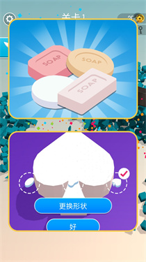 小小雕刻专家图5