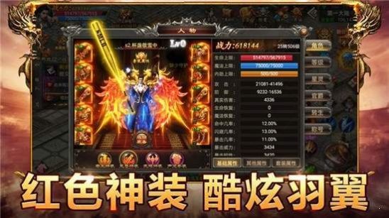 传奇冰雪版图1