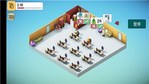 真实人生模拟图2