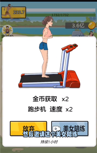 夸父追日移山模式图1